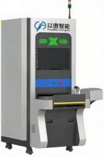 Semi-Automatic Parts Counter Model No. EWB-EX-3.0